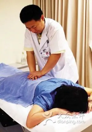 康体正骨推拿院（大上海分店）