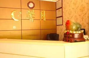 馨月足浴（中大颐和湾店）