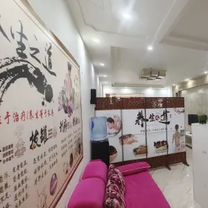 腾华盲人按摩店