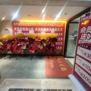 凯雅御足·养身·SPA