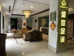 和安湖·康乐中心护理部（赣榆店）