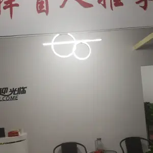 杏林祥盲人推拿（天河路店）的logo