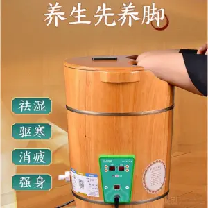 林氏养生足疗按摩的logo