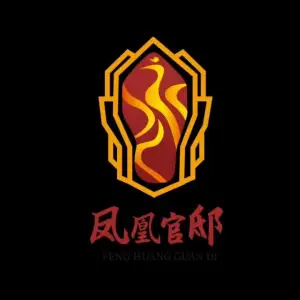 凤凰官邸健康足道（光谷国际会展中心店）的logo