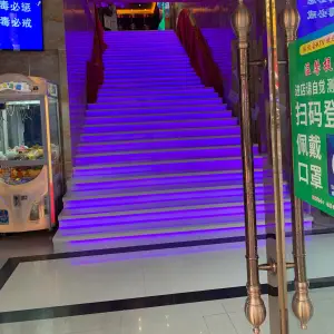 酩悦会新概念量贩式KTV