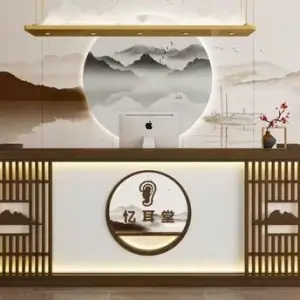 忆耳堂采耳馆（树木岭店）