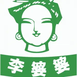 李婆婆盲人按摩（实力锦城店）的logo