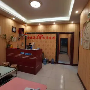 金港湾足道（八里庙店）的logo