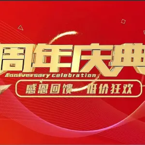 和悦SPA·采耳（聚丰园路店）的logo