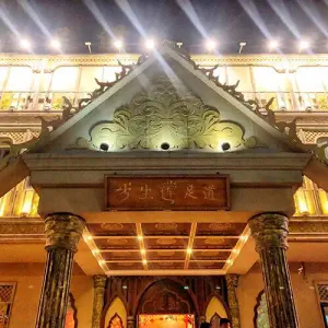 步生莲足道（花园路店）的logo