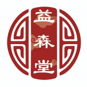 益森堂盲人按摩