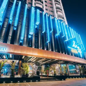 名都云海汤泉（嘉禾花园店）