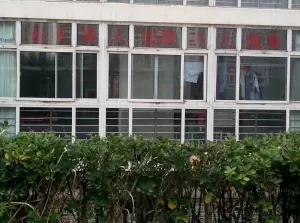 天津市滨海新区运泽盲人按摩中心的logo