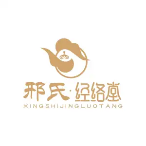 经络堂美容保健养生馆（林科路店）的logo