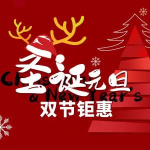 三潭映月·足道汤泉SPA的logo