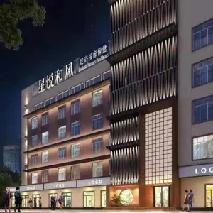 星悦和风足道（汽车总站店）