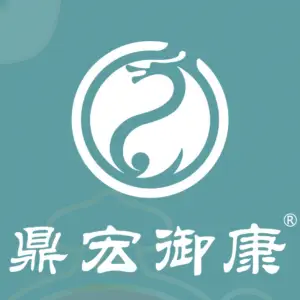 鼎宏御康·痛症调理中式养生（123分店）的logo