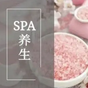 尚尚拾光里足疗