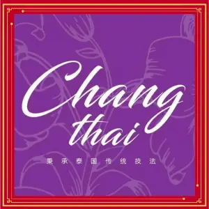 畅泰SPA·泰式古法按摩的logo