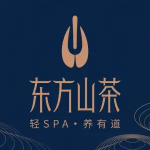东方山茶SPA（扬子江店）