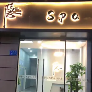 隐SPA的logo