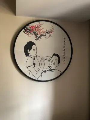 禅心正脊堂（新天地店）的logo