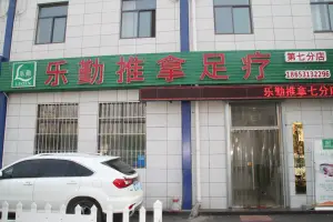 乐勤推拿足疗（高新牛旺分店）的logo