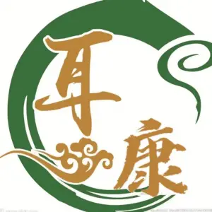 耳康采耳的logo