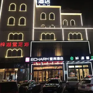 梓湖堂养生会所 梓湖堂养生会所