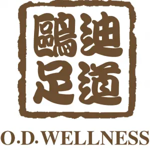 鸥迪足道·采耳·养生·推拿的logo