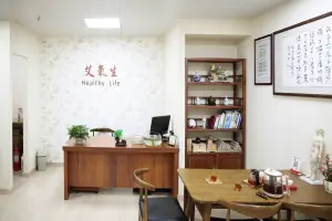 艾氧生艾灸推拿馆