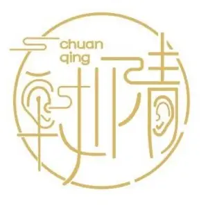 川清采耳馆（松岗店）的logo