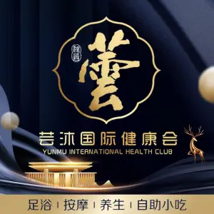 鸿远足浴·旗舰店的logo