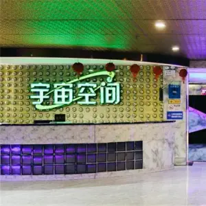 宇宙空间音乐会所的logo