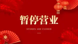 弘儒堂足道（镇海店）