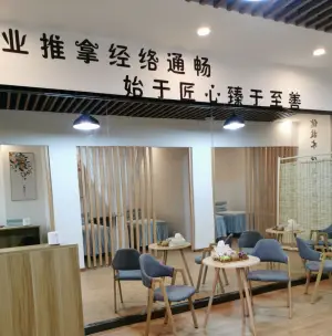 嘿轻松盲人按摩的logo