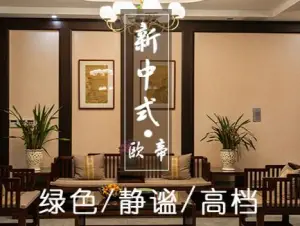 欧帝足浴养生会所