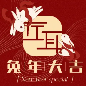 左耳采耳文化体验馆（万达店）