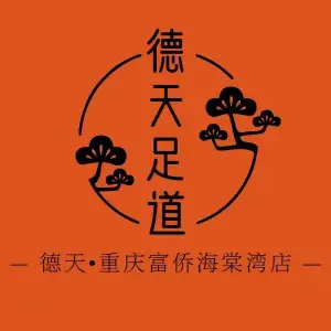 重庆富侨（海棠湾旗舰店）的logo