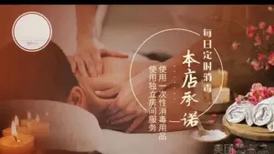 金水湾养生spa的logo