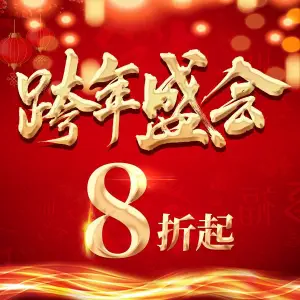 蓝波湾·时光足道（城站店）