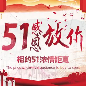 御足道按摩·SPA影院简餐（凤凰新区店）