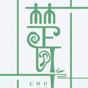 楚耳采耳体验馆的logo