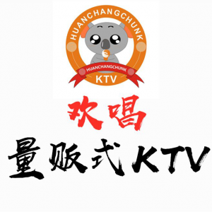欢畅量贩式KTV（东方时代广场店）