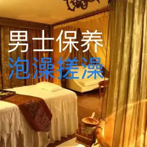 莱慕SPA养生馆的logo