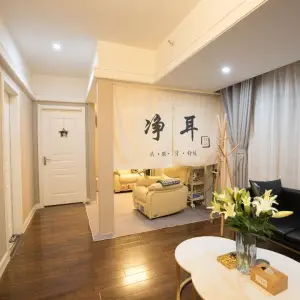 净耳·可视采耳