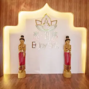 泰·玛莎 泰式SPA按摩的logo