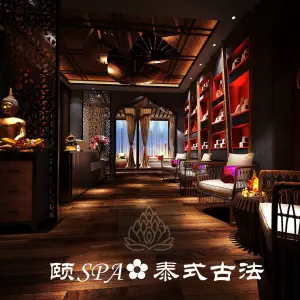 泰玛莎·颐Spa·泰式按摩（海岸城店）的logo