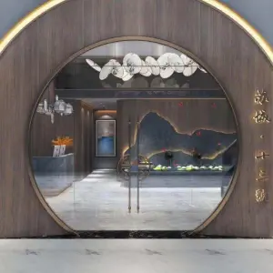 苏城·十三號养生Spa会馆的logo