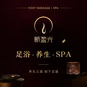 新盈光·旗舰店（海曙苍松路店）